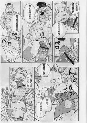第 7 頁