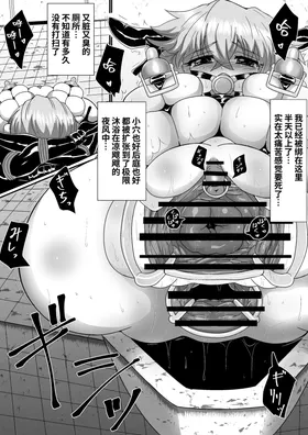 第 6 頁