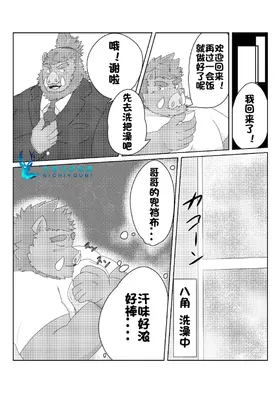 第 5 頁