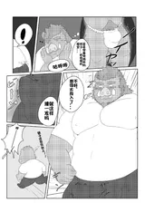 第 6 頁