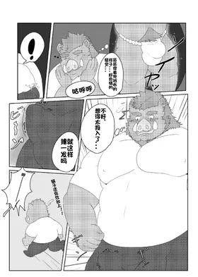 第 6 頁