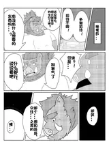 第 7 頁