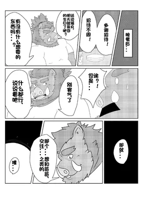 第 7 頁
