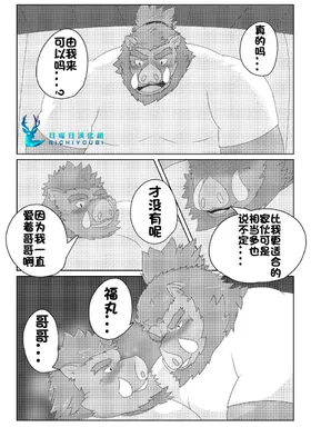 第 8 頁