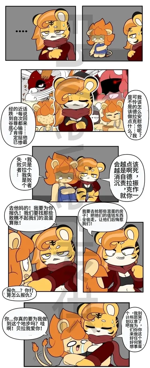 Artist - TonyToran｜散篇漫画图像合集