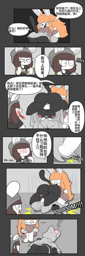 第 8 頁