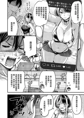 第 6 頁