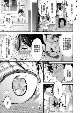 第 7 頁