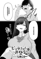 第 2 頁