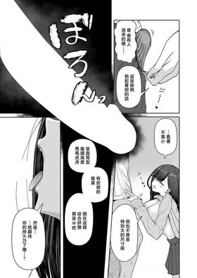 第 8 頁