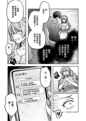 第 7 頁