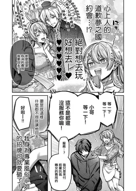 第 8 頁