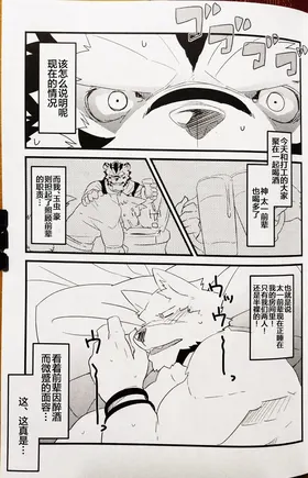 第 3 頁