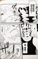 第 4 頁