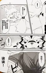 第 6 頁