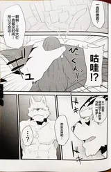 第 7 頁