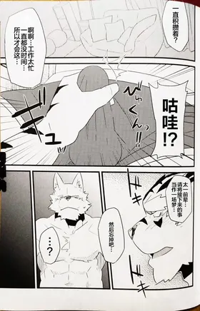 第 7 頁