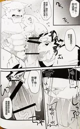 第 8 頁