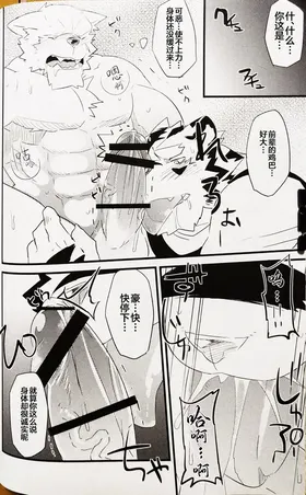 第 8 頁