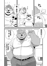 第 4 頁