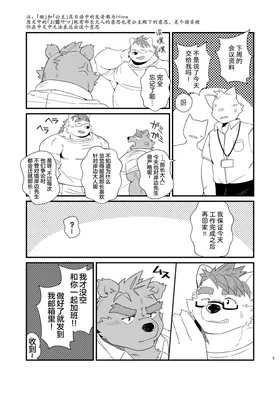 第 5 頁