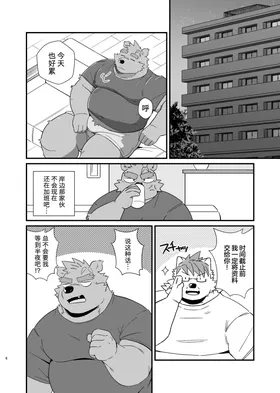 第 6 頁