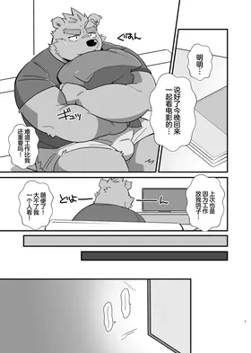 第 7 頁