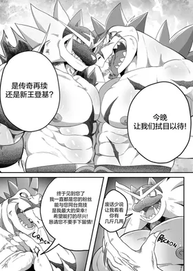 第 6 頁