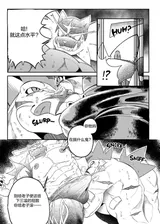第 8 頁