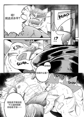 第 8 頁