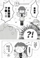 第 8 頁