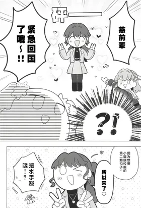 第 8 頁