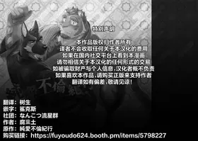 第 2 頁