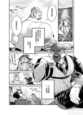 第 8 頁