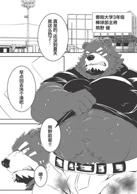 第 2 頁