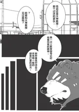 第 4 頁