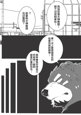 第 4 頁