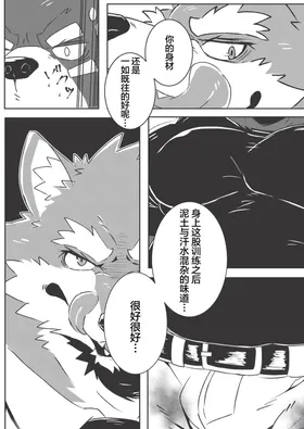 第 6 頁
