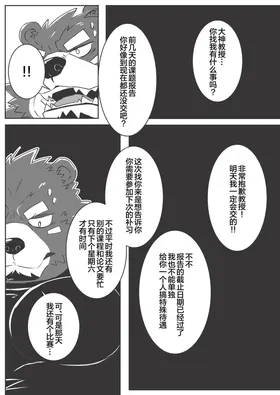 第 7 頁