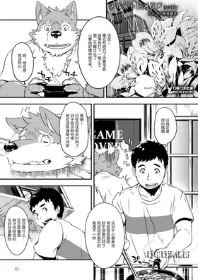 六仙花
