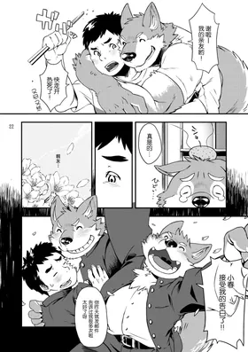 第 2 頁