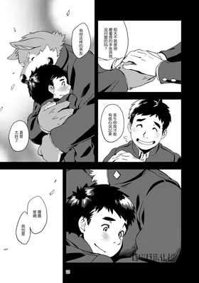 第 3 頁