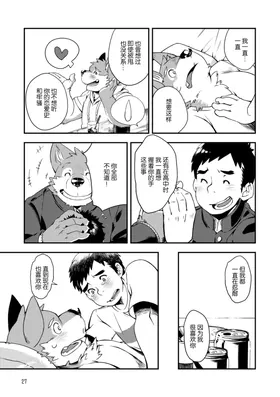 第 7 頁