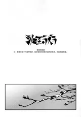 第 2 頁