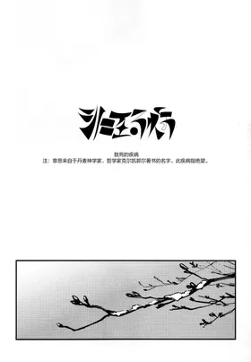 第 2 頁