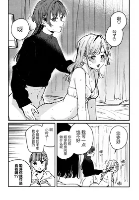 第 5 頁