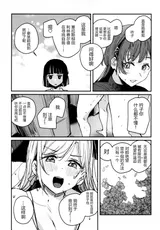 第 6 頁