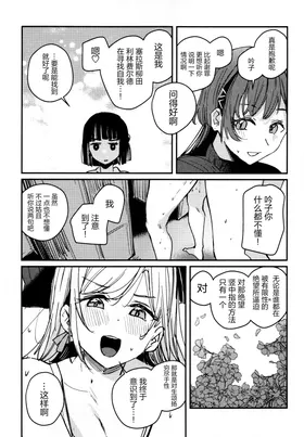 第 6 頁