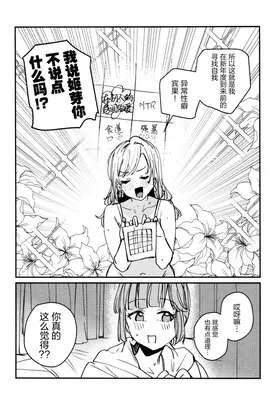 第 7 頁