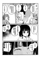 第 8 頁